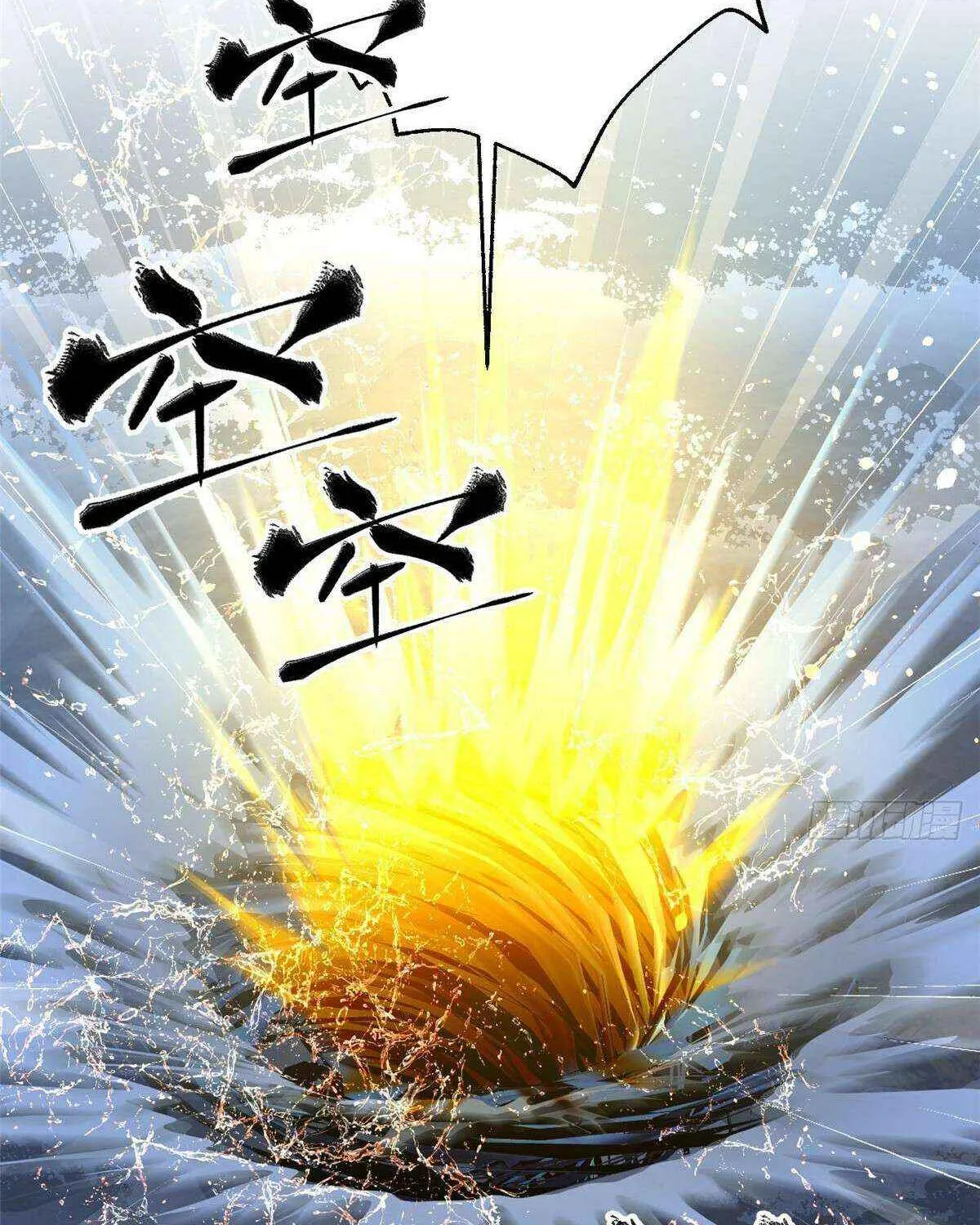 Read Global Martial Arts chapter 313 image 47 on Lezhin
