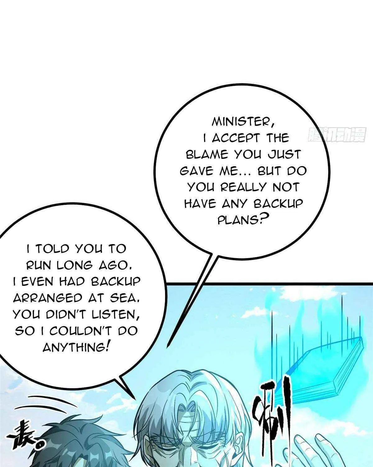 Read Global Martial Arts chapter 313 image 89 on Lezhin