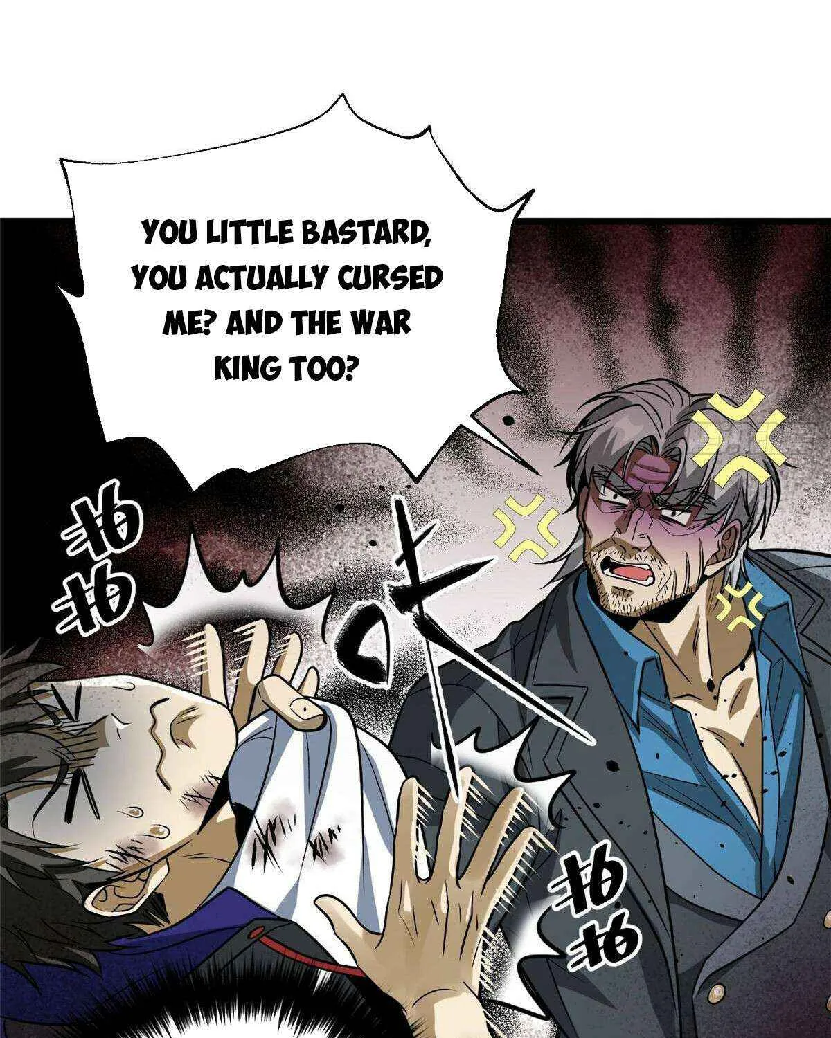 Read Global Martial Arts chapter 313 image 91 on Lezhin