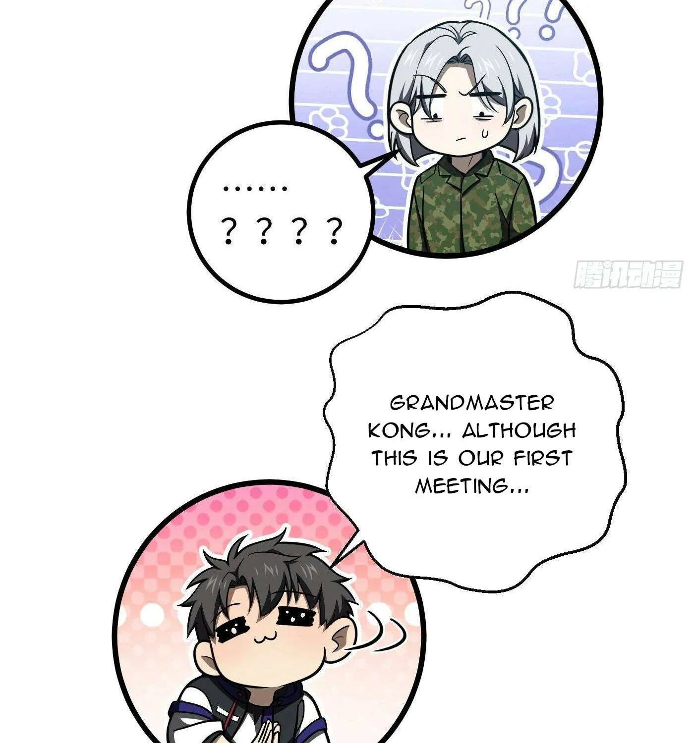 Read Global Martial Arts chapter 314 image 46 on Lezhin