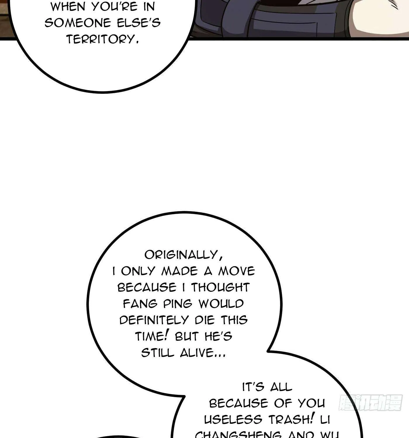 Read Global Martial Arts chapter 314 image 74 on Lezhin
