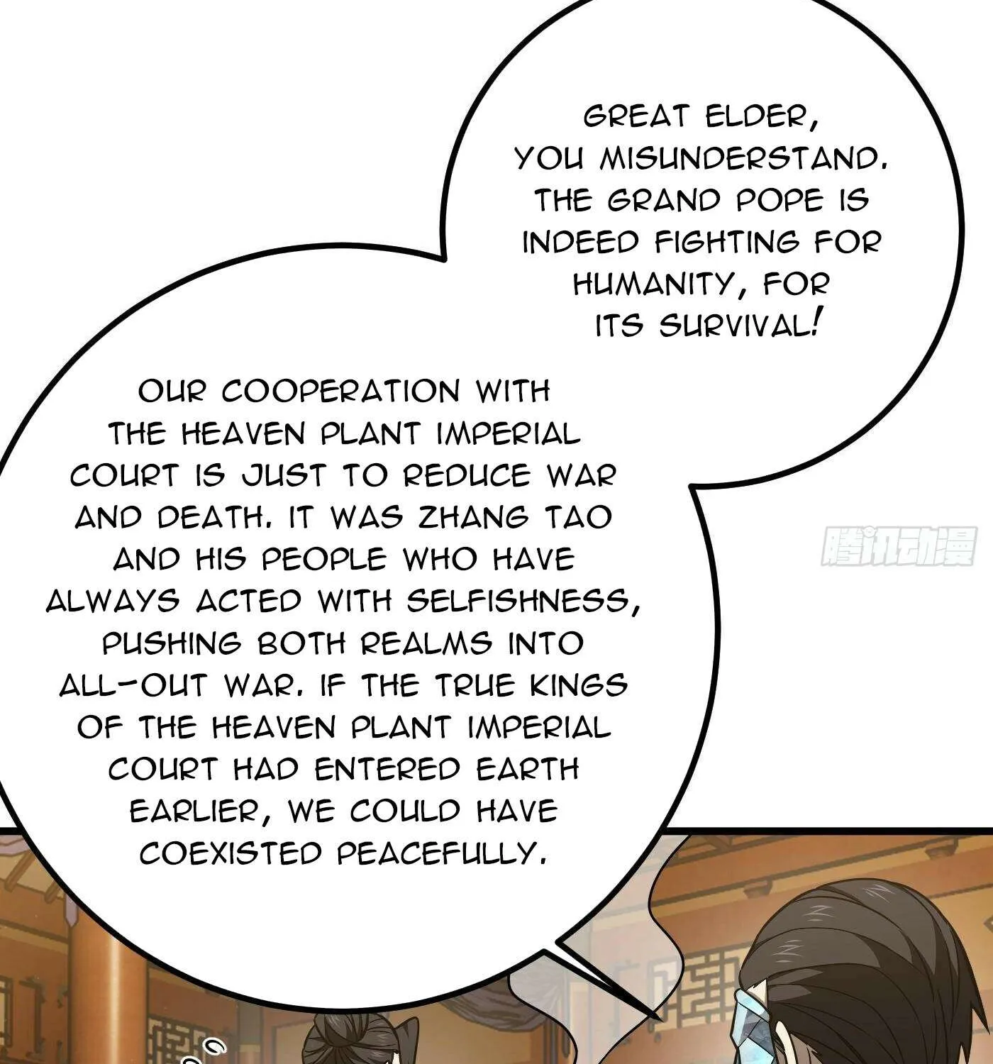Read Global Martial Arts chapter 314 image 83 on Lezhin