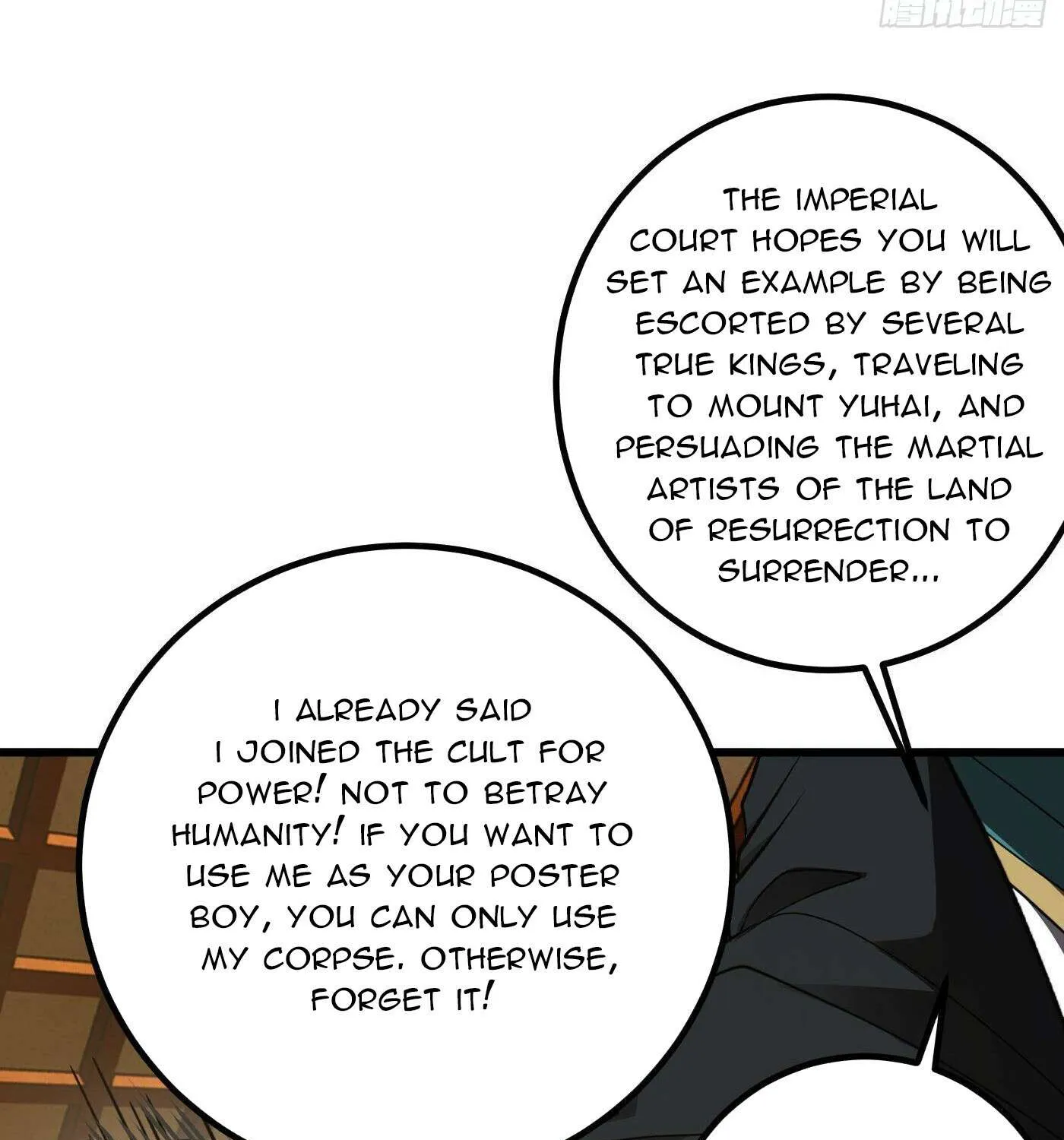 Read Global Martial Arts chapter 314 image 91 on Lezhin