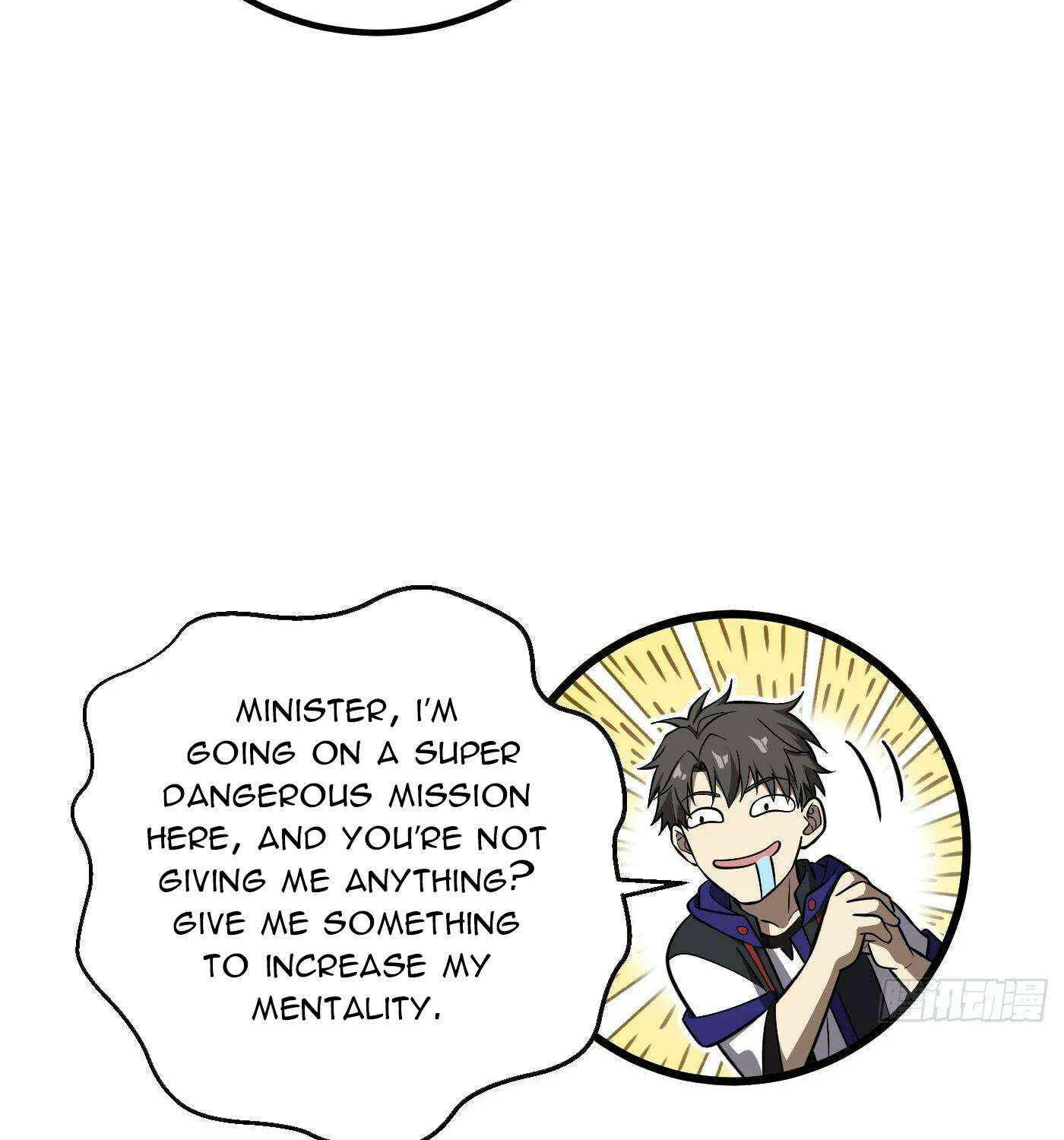 Read Global Martial Arts chapter 315 image 100 on Lezhin