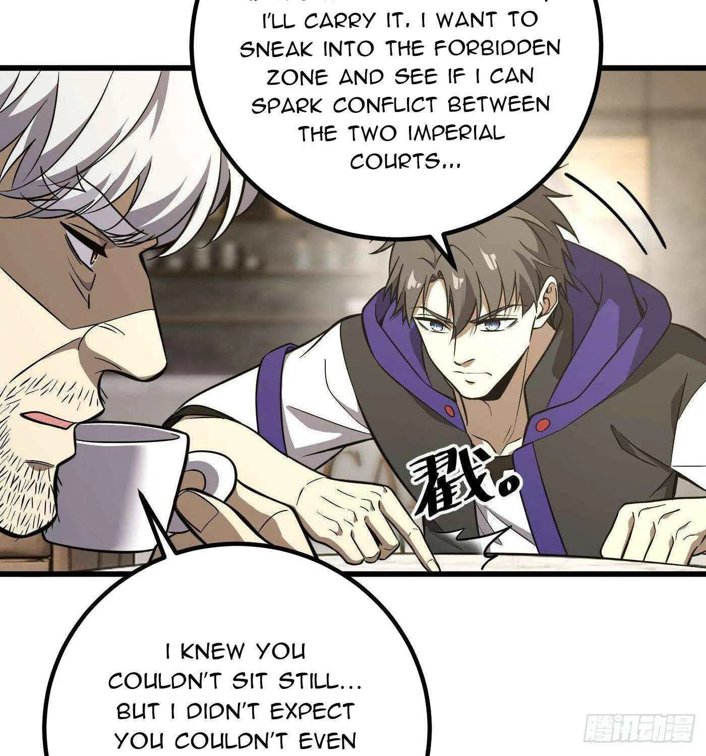 Read Global Martial Arts chapter 315 image 87 on Lezhin