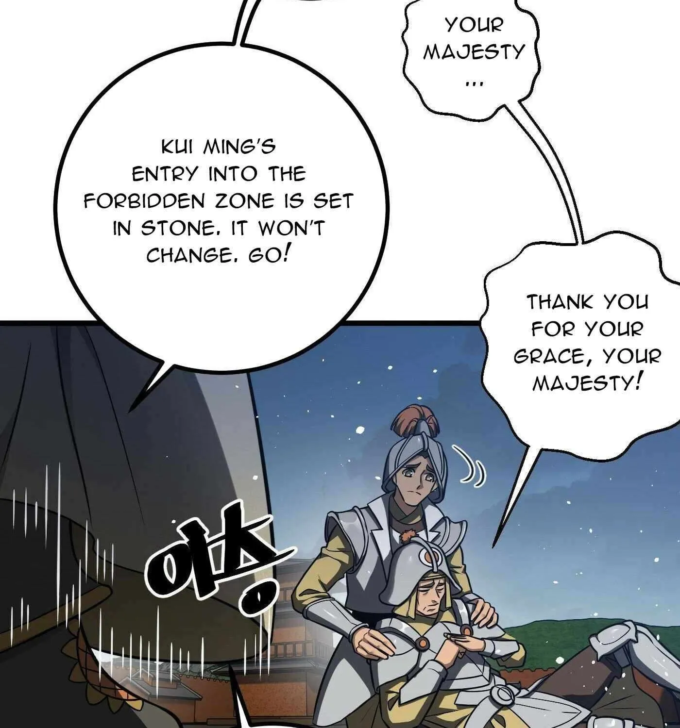 Read Global Martial Arts chapter 316 image 82 on Lezhin