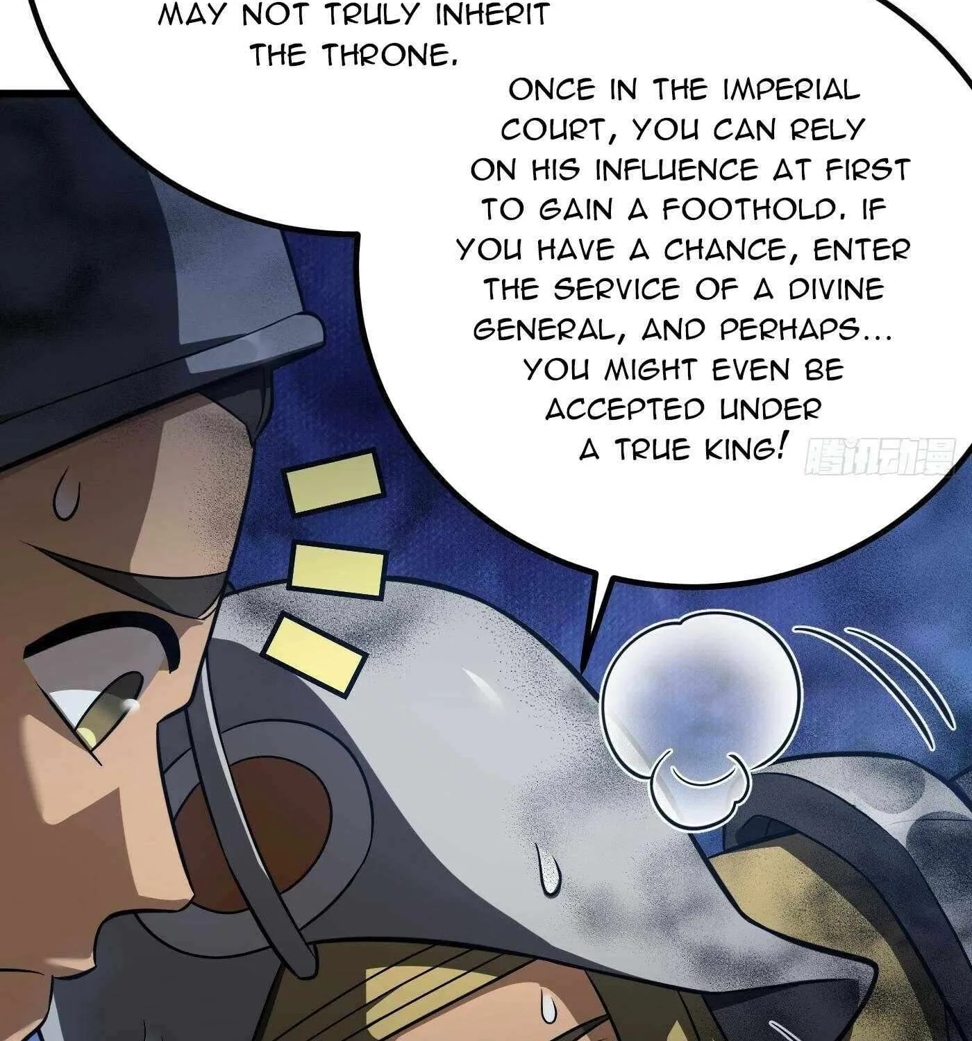 Read Global Martial Arts chapter 316 image 84 on Lezhin