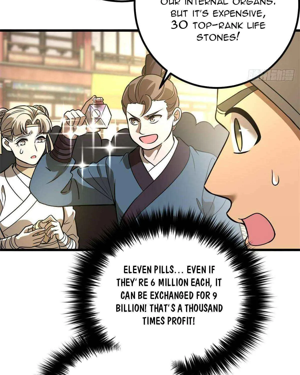Read Global Martial Arts chapter 317 image 101 on Lezhin