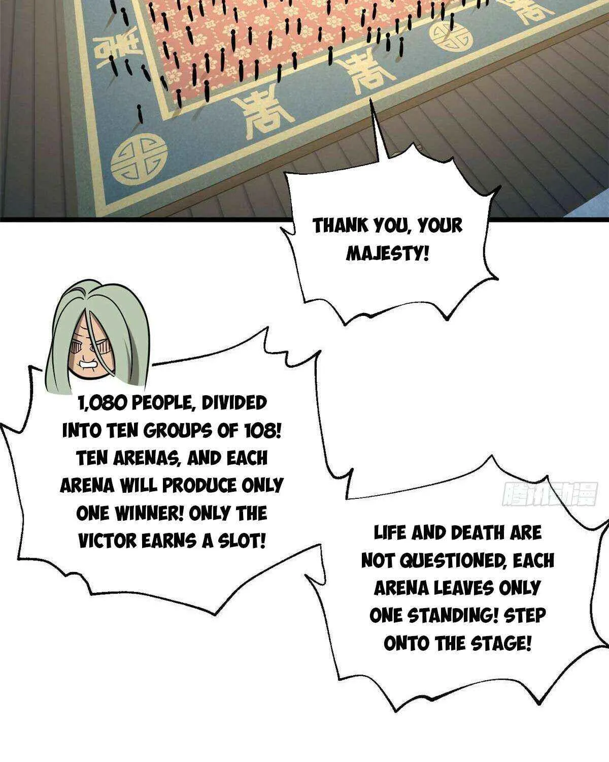 Read Global Martial Arts chapter 317 image 17 on Lezhin