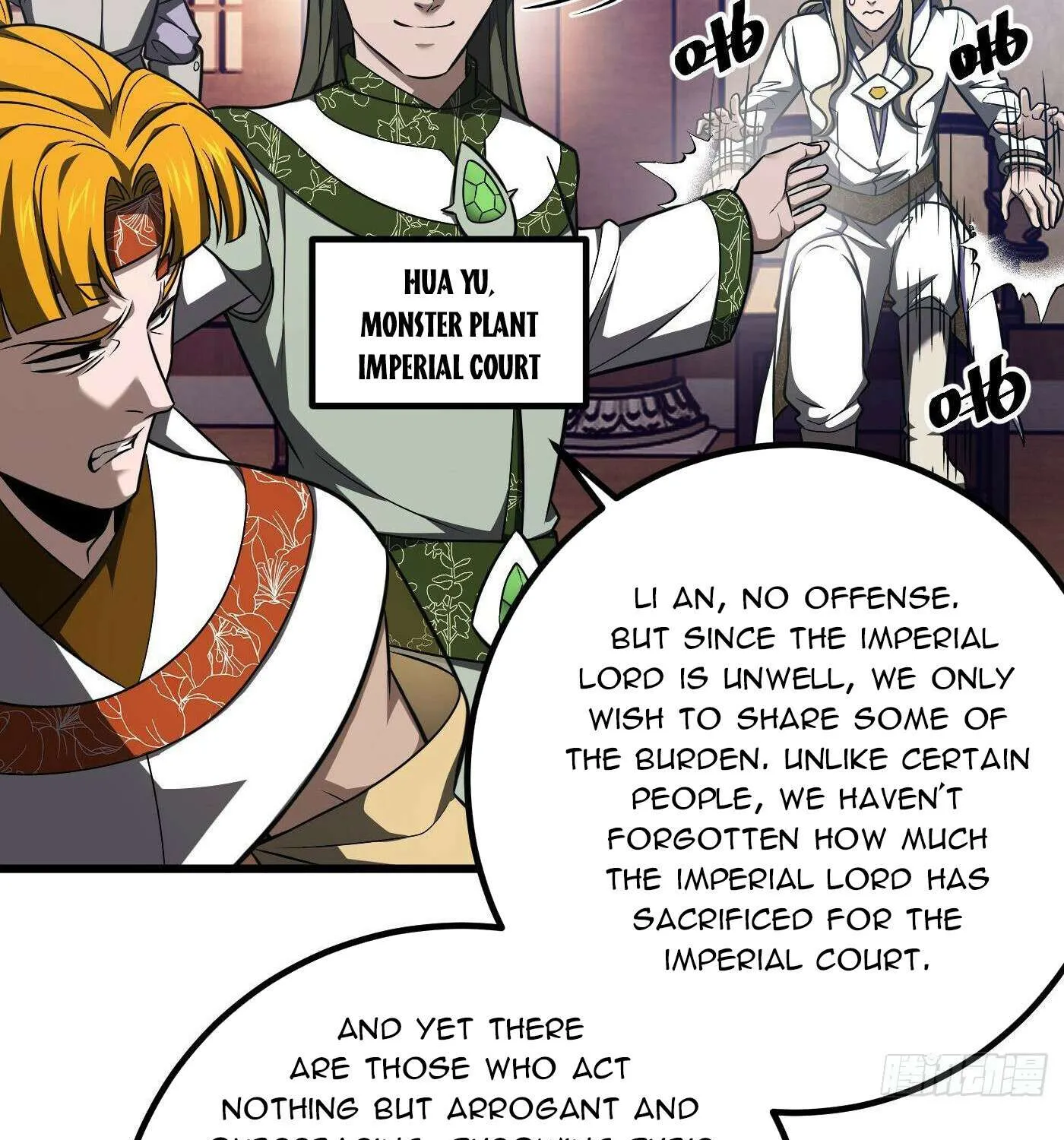 Read Global Martial Arts chapter 318 image 4 on Lezhin