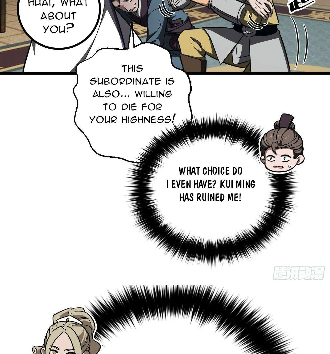 Read Global Martial Arts chapter 318 image 41 on Lezhin