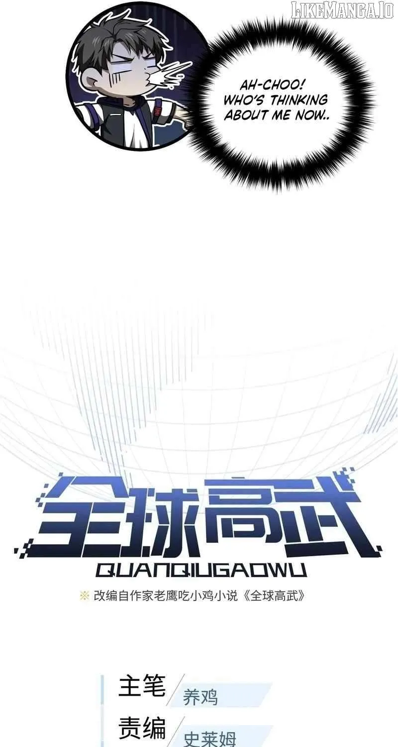 Read Global Martial Arts chapter 319 image 11 on Lezhin