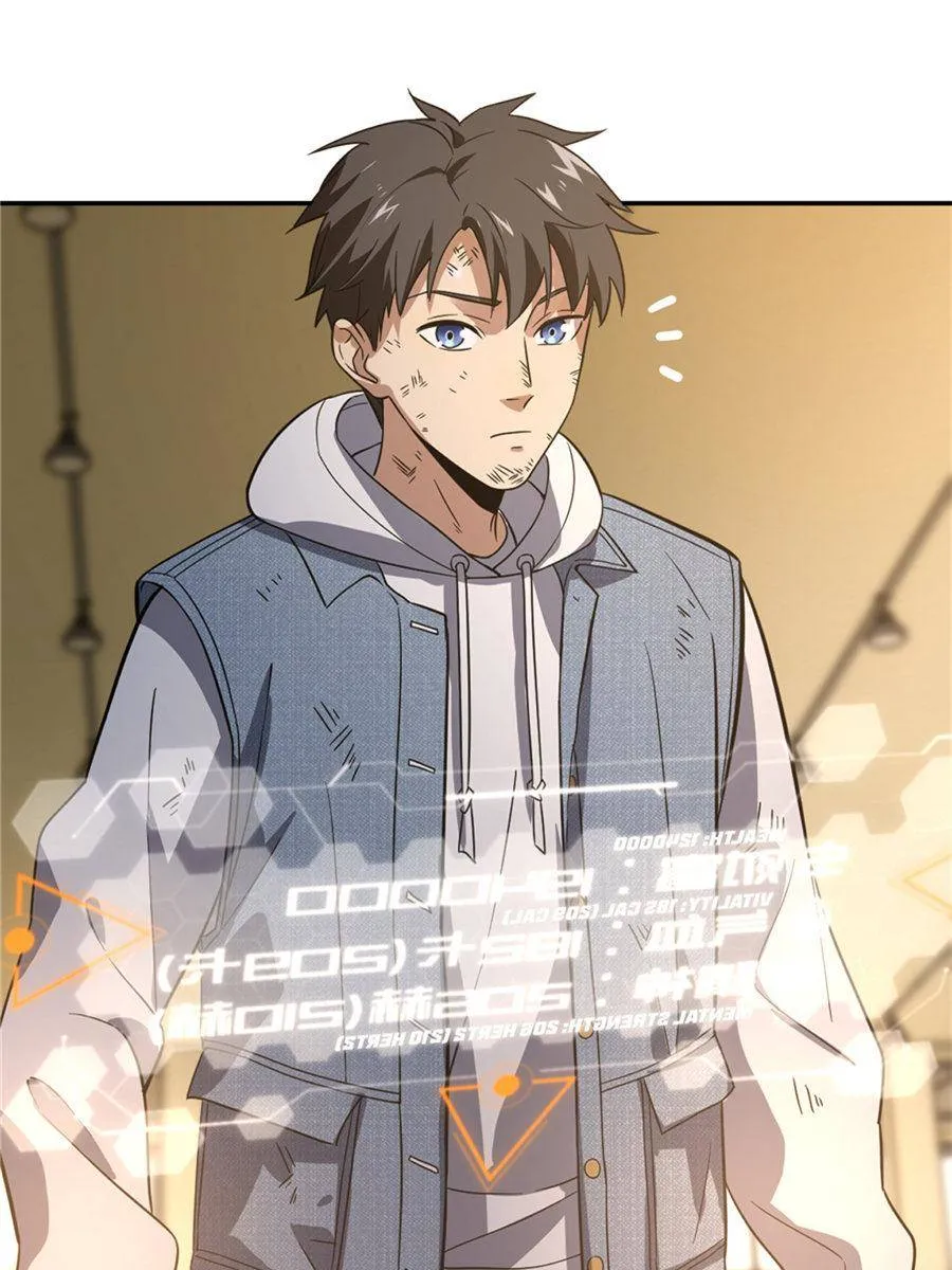 Read Global Martial Arts chapter 32 image 75 on Lezhin