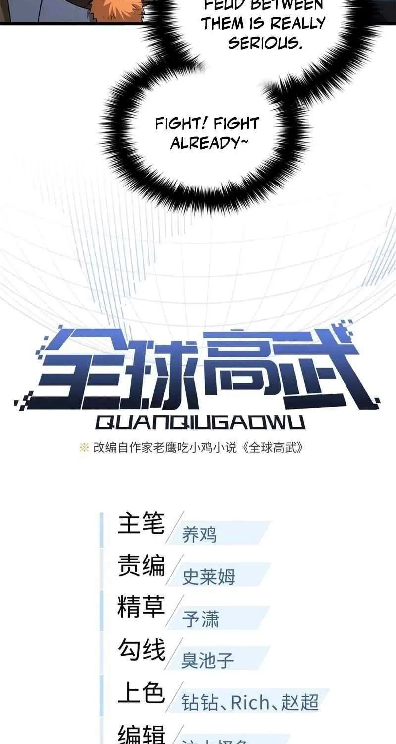 Read Global Martial Arts chapter 320 image 13 on Lezhin