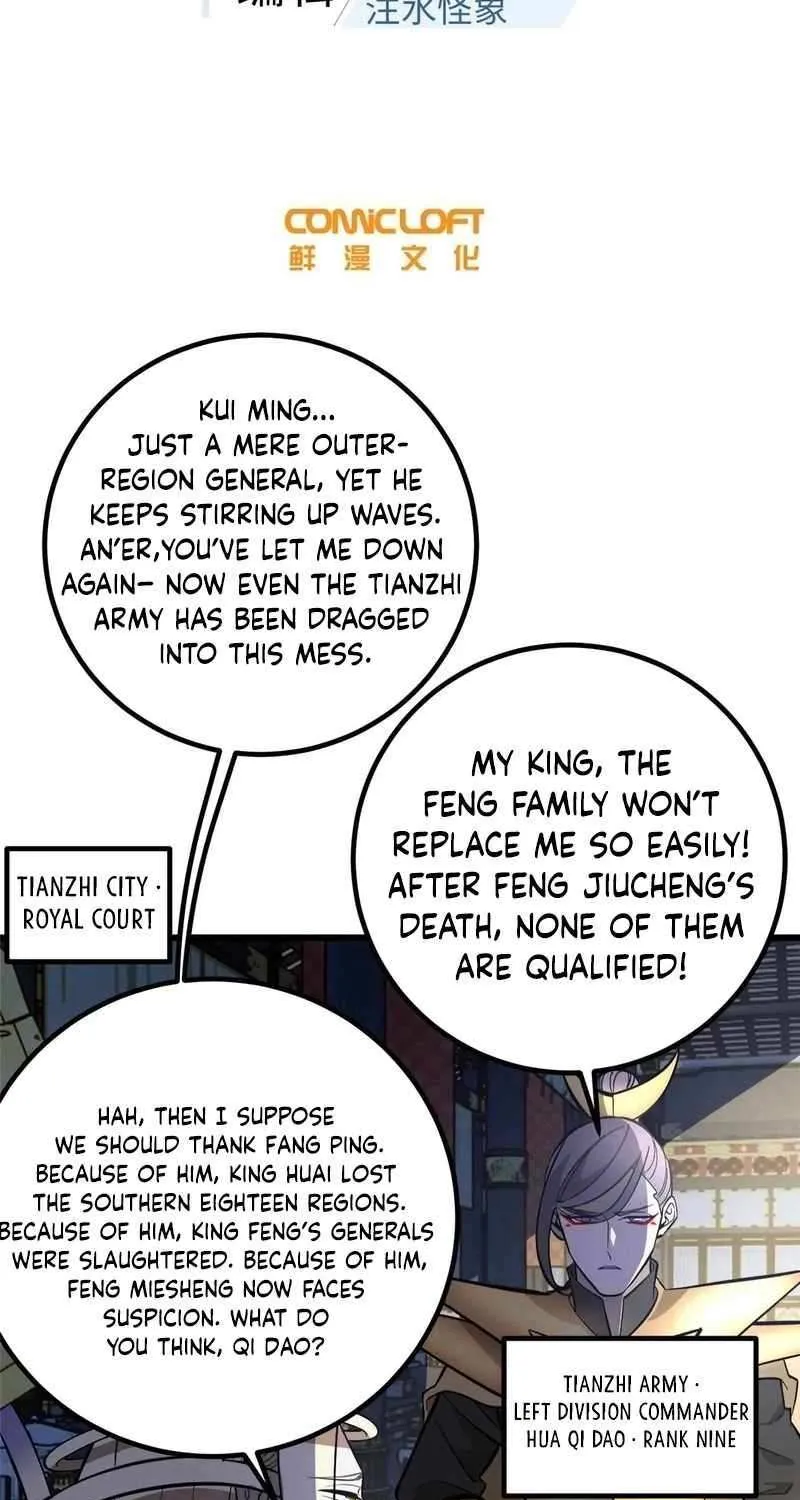 Read Global Martial Arts chapter 320 image 14 on Lezhin