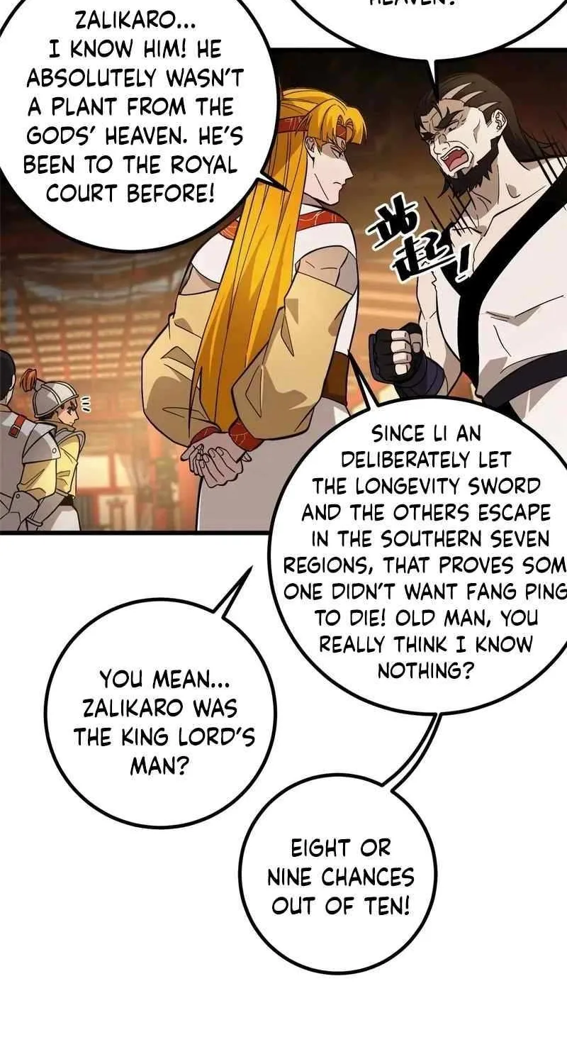 Read Global Martial Arts chapter 320 image 54 on Lezhin