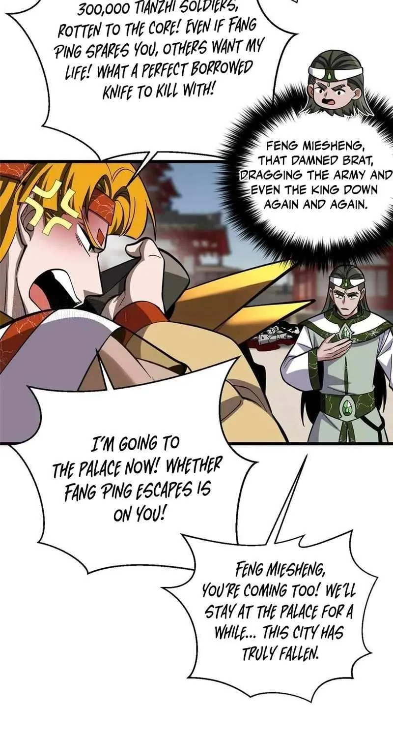 Read Global Martial Arts chapter 322 image 32 on Lezhin