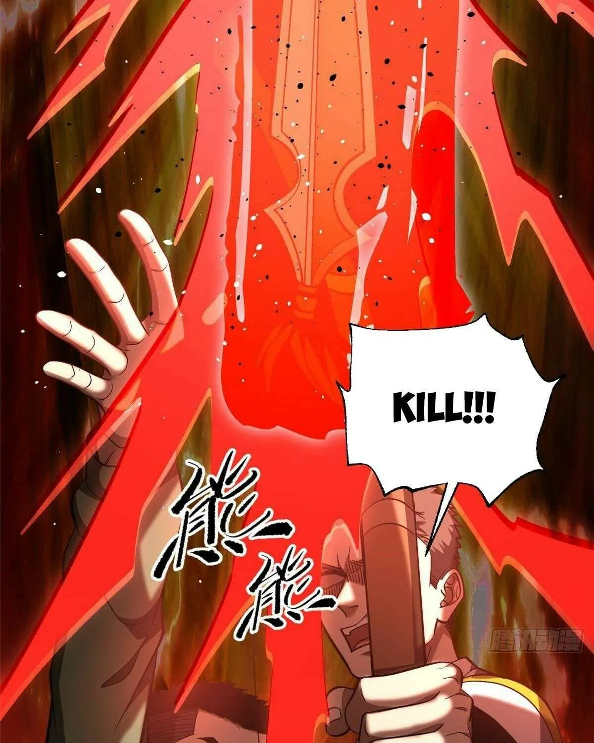Read Global Martial Arts chapter 326 image 34 on Lezhin