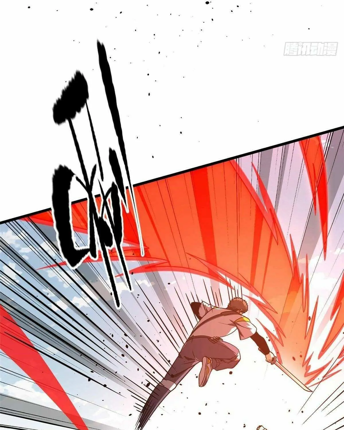 Read Global Martial Arts chapter 326 image 36 on Lezhin