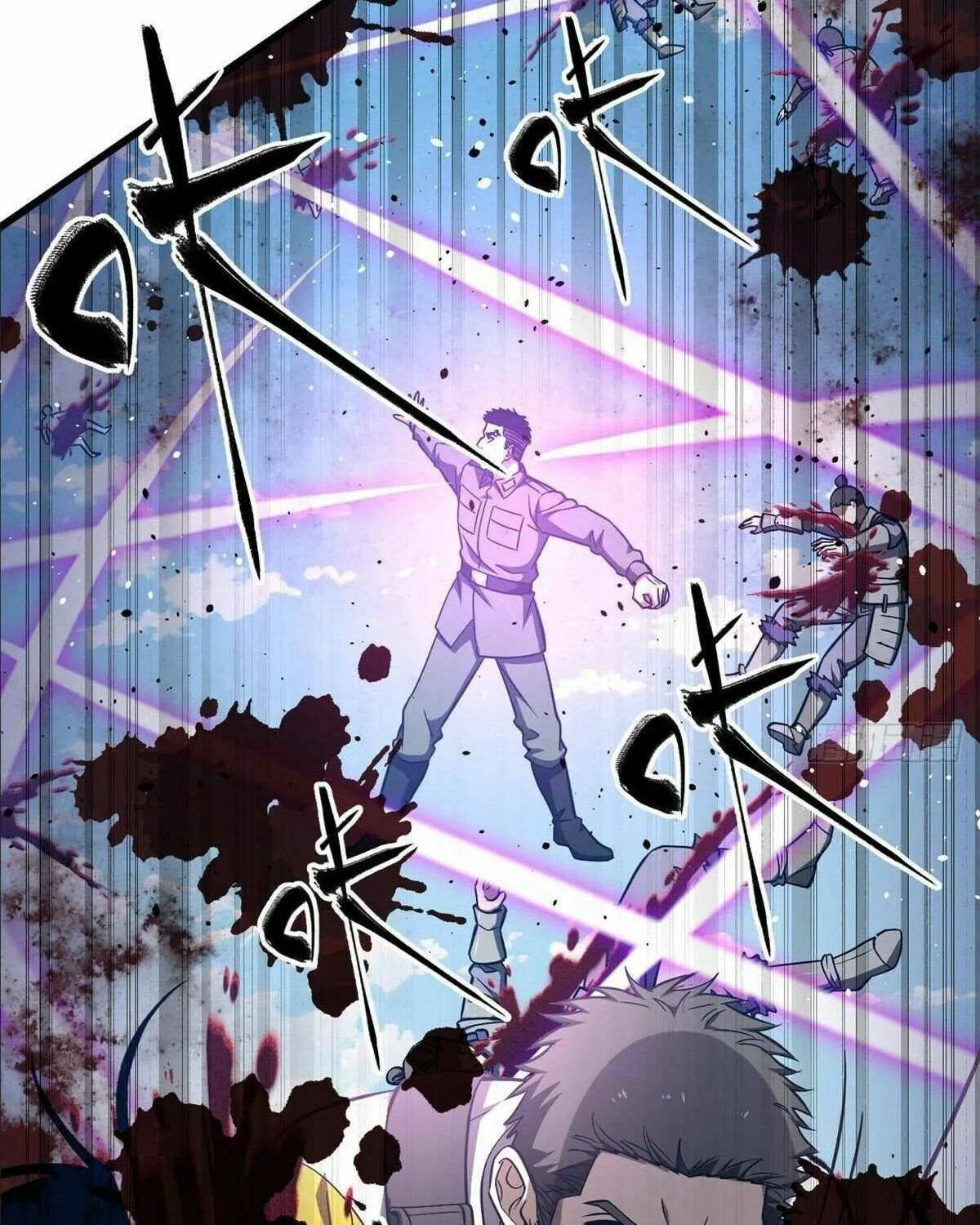 Read Global Martial Arts chapter 326 image 38 on Lezhin