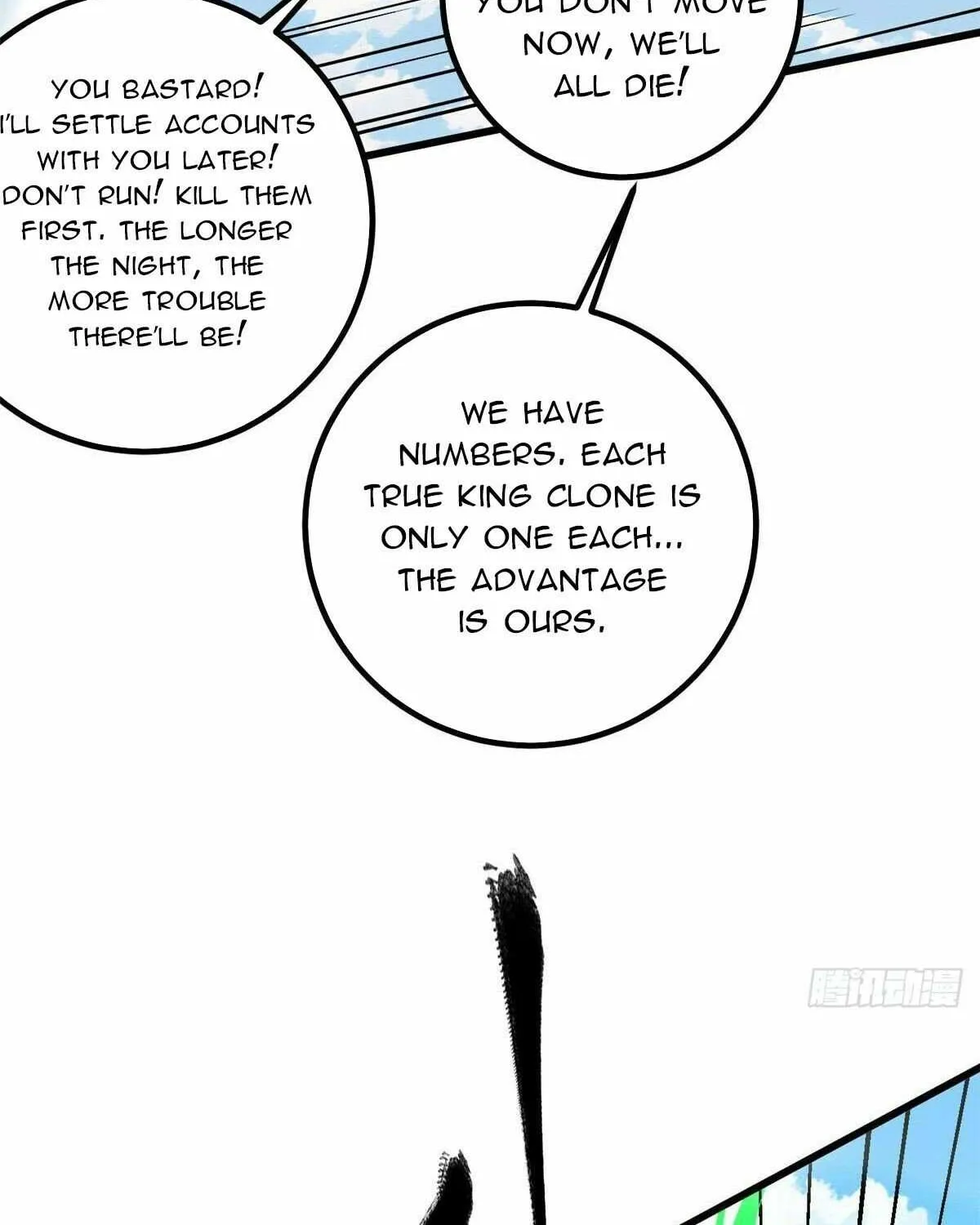 Read Global Martial Arts chapter 326 image 41 on Lezhin