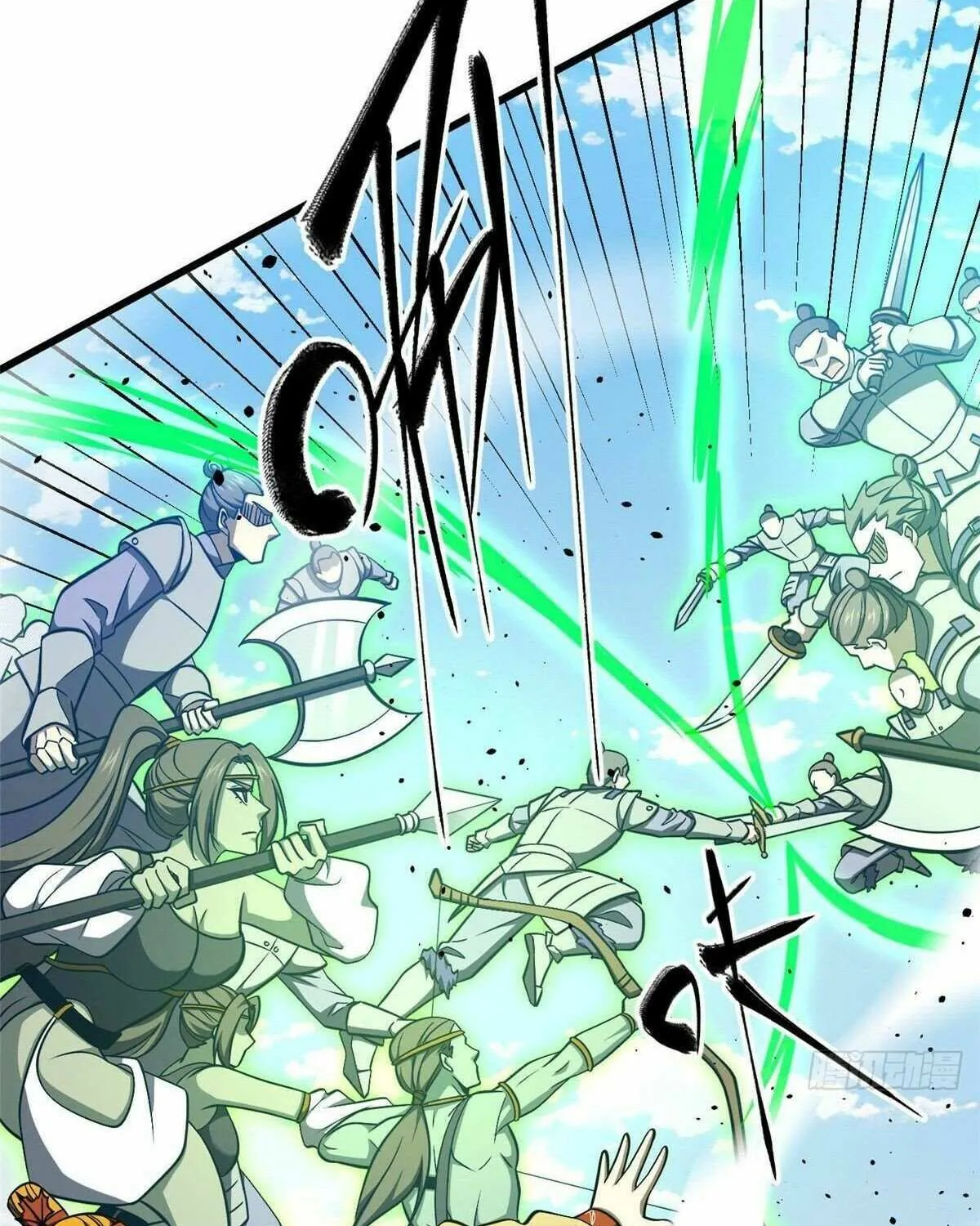 Read Global Martial Arts chapter 326 image 42 on Lezhin