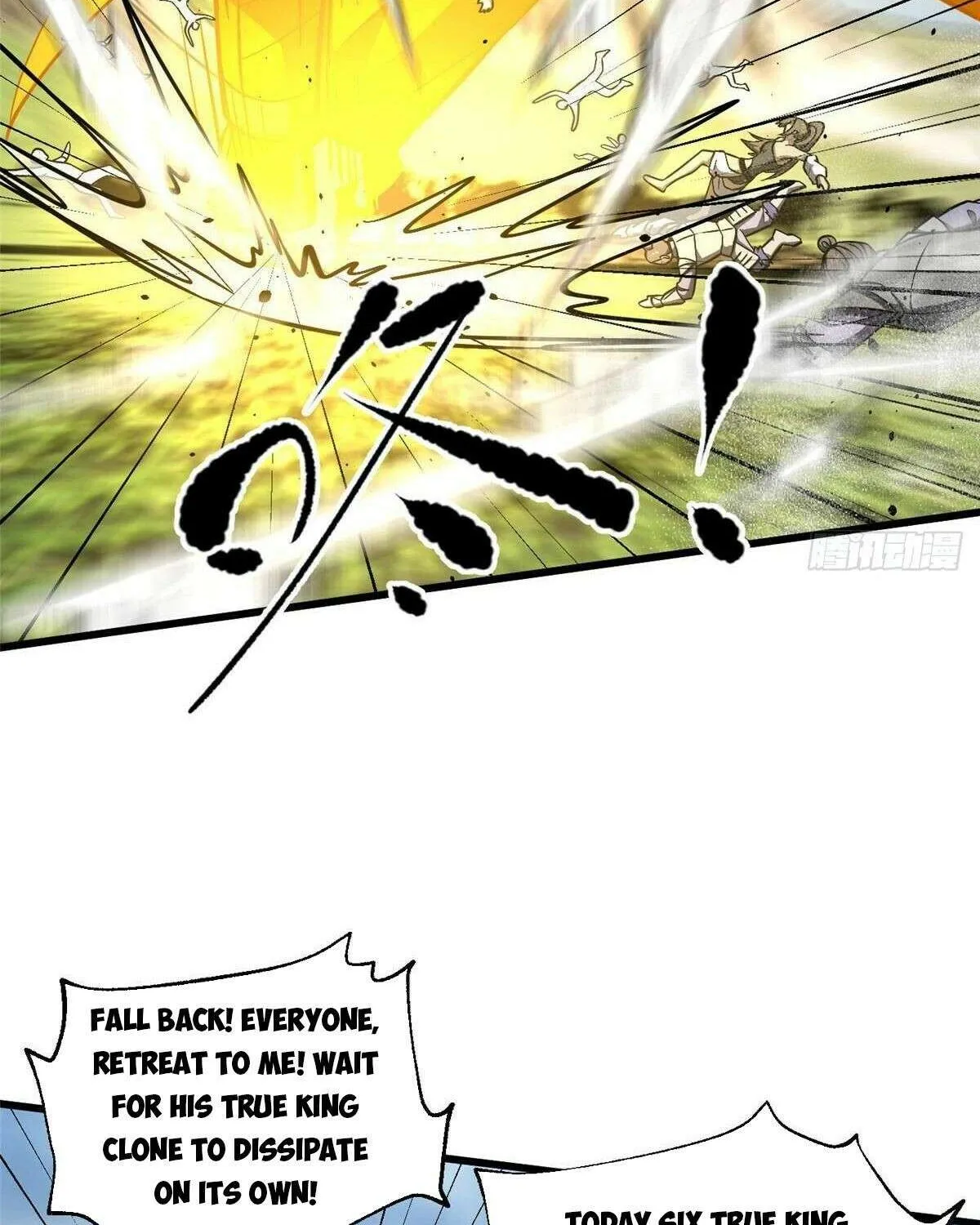 Read Global Martial Arts chapter 326 image 47 on Lezhin
