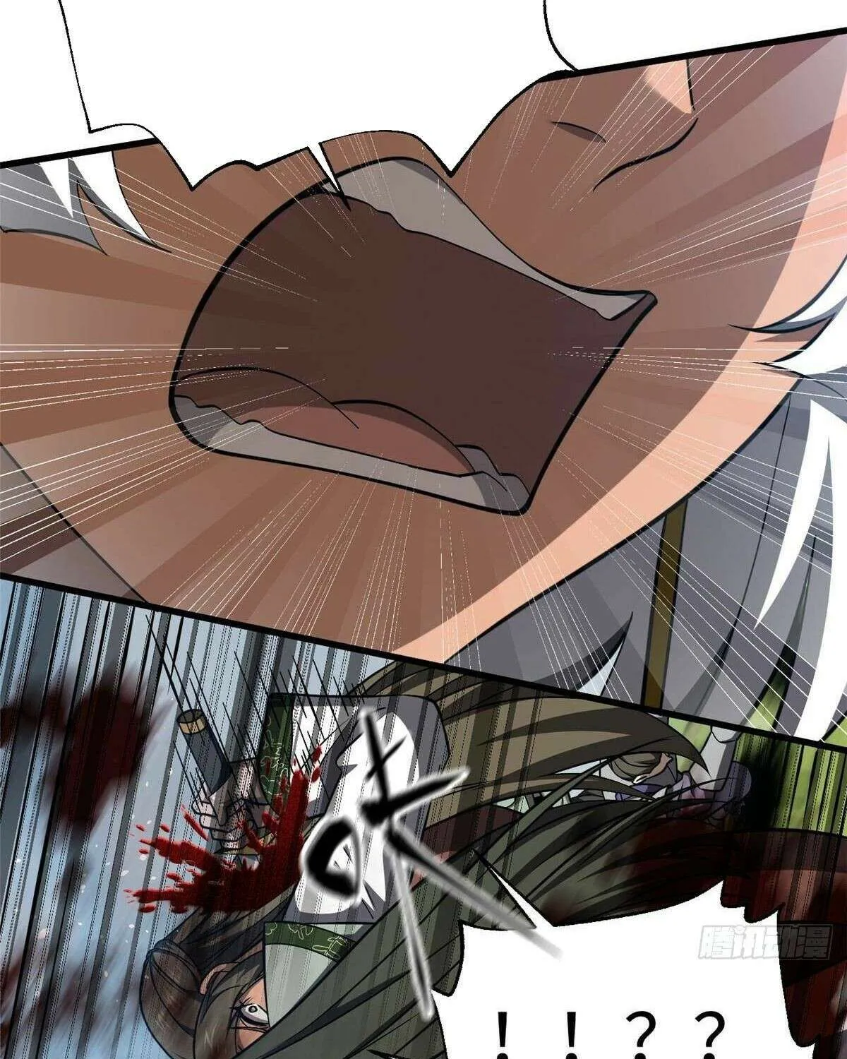 Read Global Martial Arts chapter 326 image 55 on Lezhin