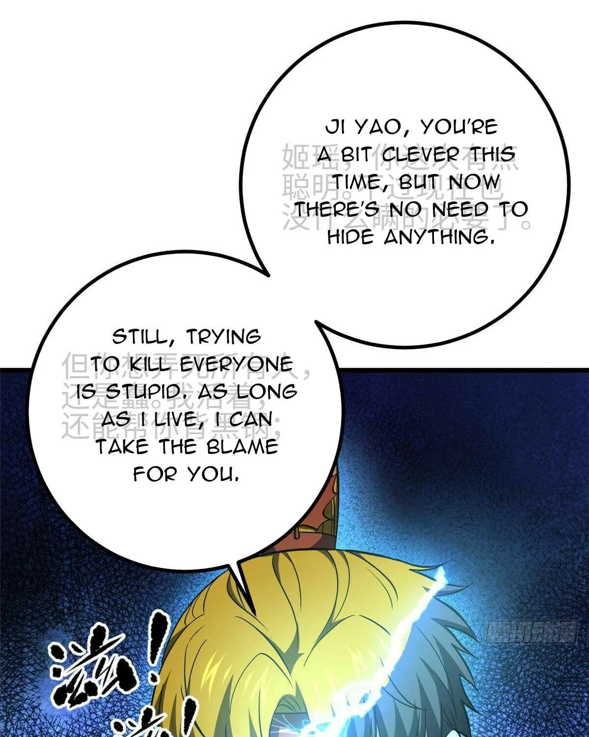 Read Global Martial Arts chapter 326 image 73 on Lezhin