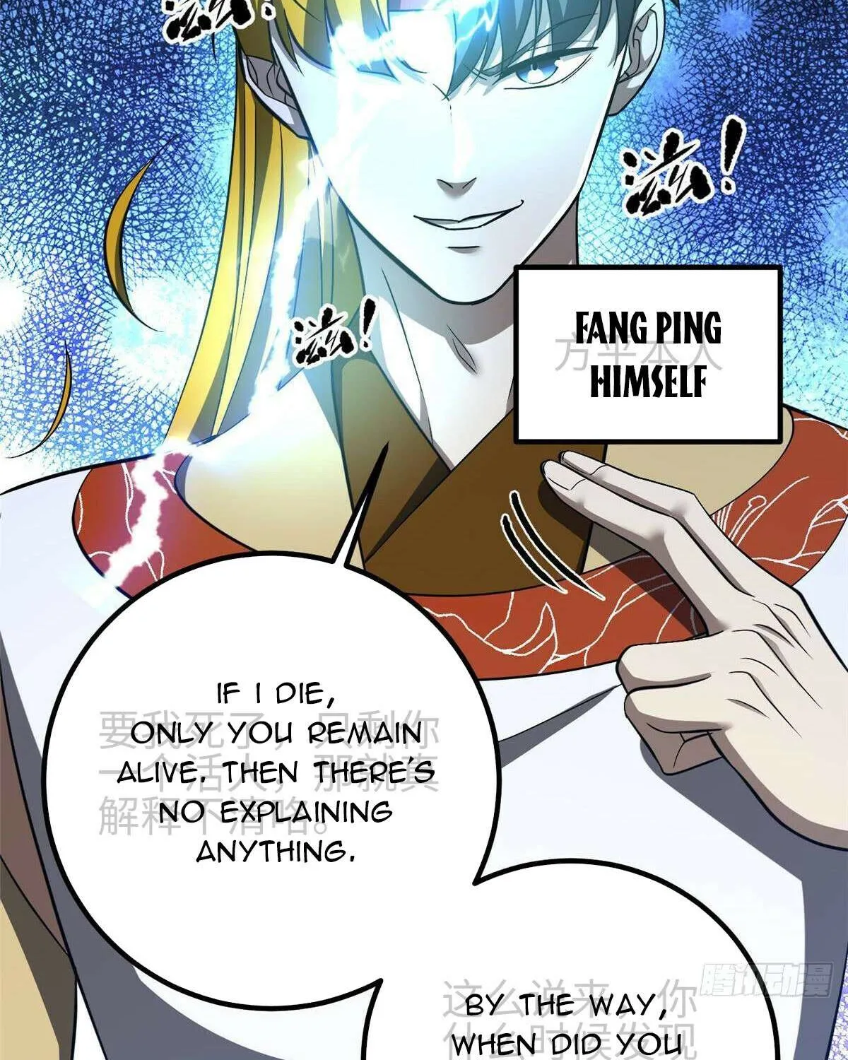 Read Global Martial Arts chapter 326 image 74 on Lezhin