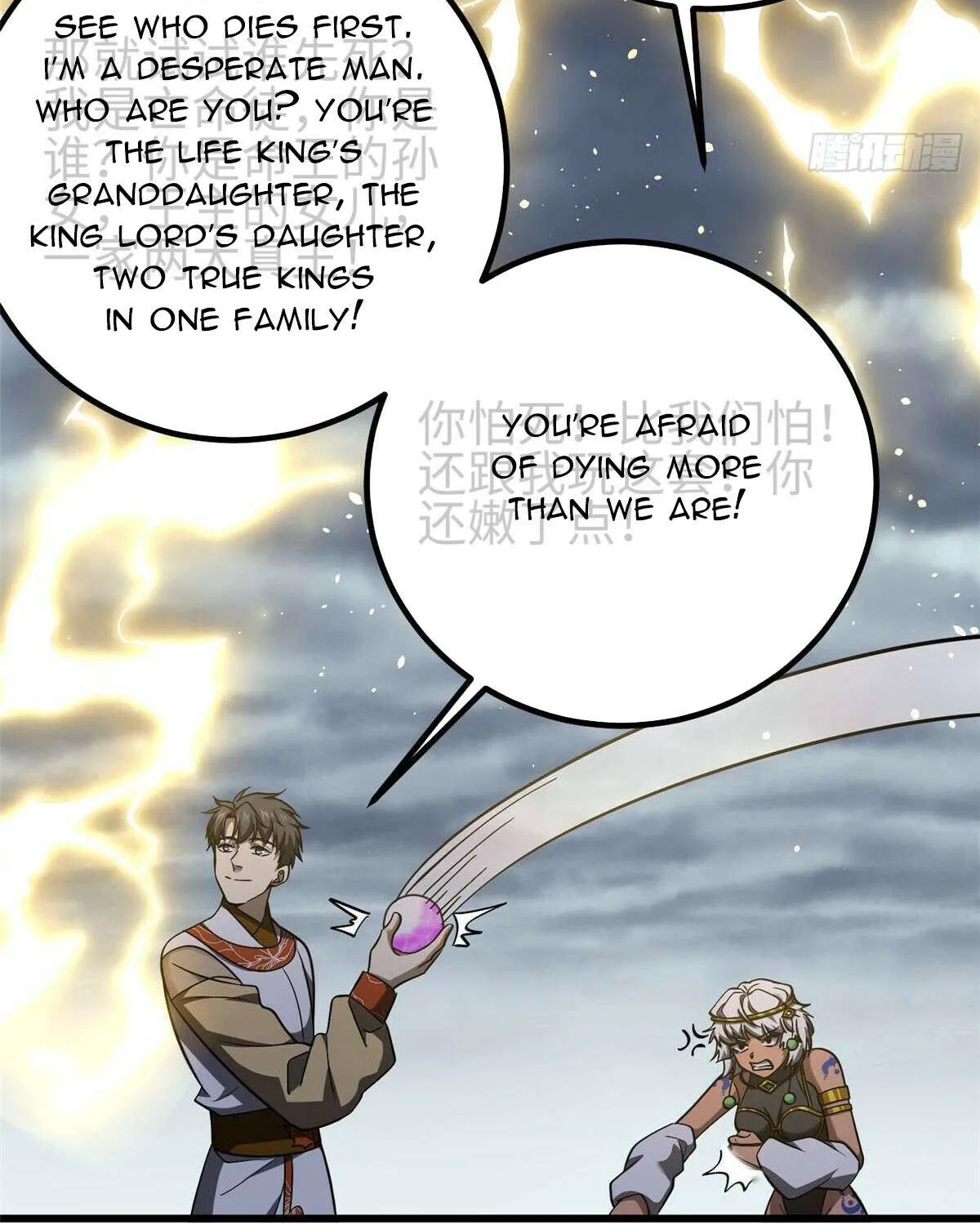 Read Global Martial Arts chapter 326 image 78 on Lezhin