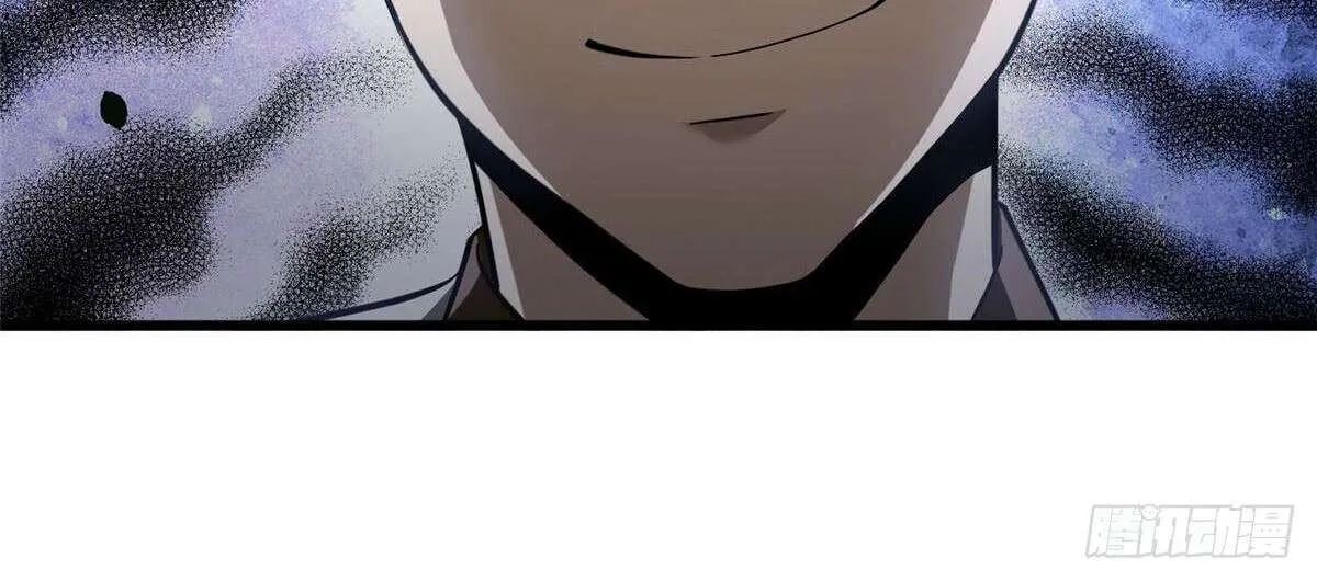 Read Global Martial Arts chapter 326 image 83 on Lezhin