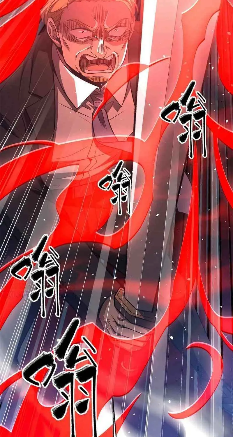 Read Global Martial Arts chapter 327 image 47 on Lezhin