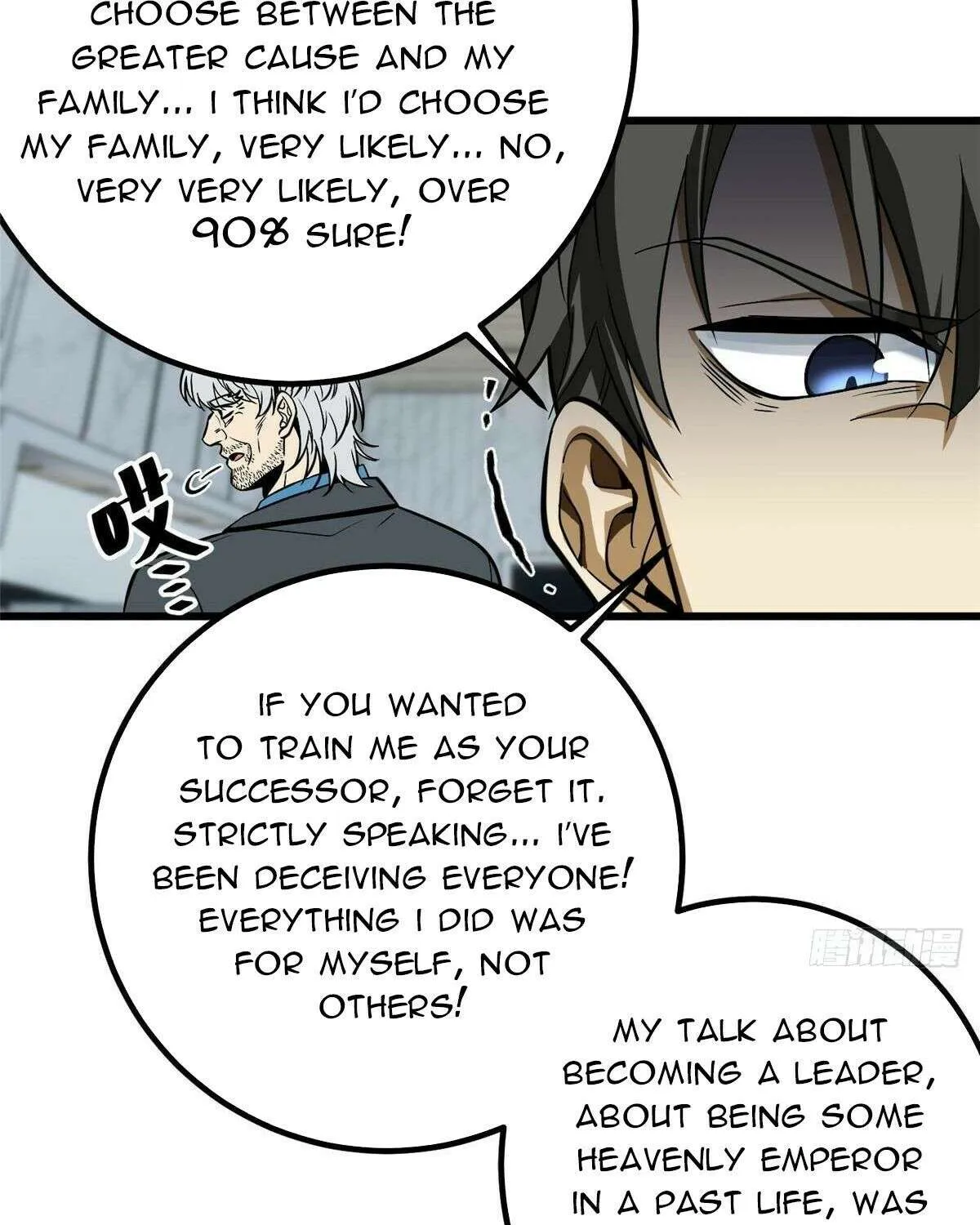 Read Global Martial Arts chapter 328 image 44 on Lezhin