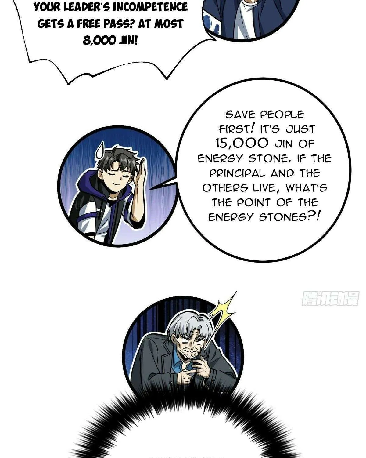 Read Global Martial Arts chapter 328 image 52 on Lezhin