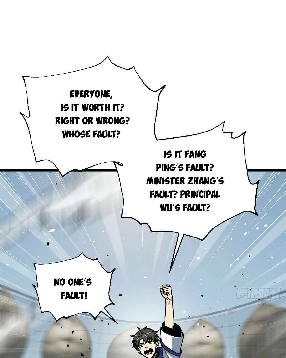 Read Global Martial Arts chapter 328 image 71 on Lezhin