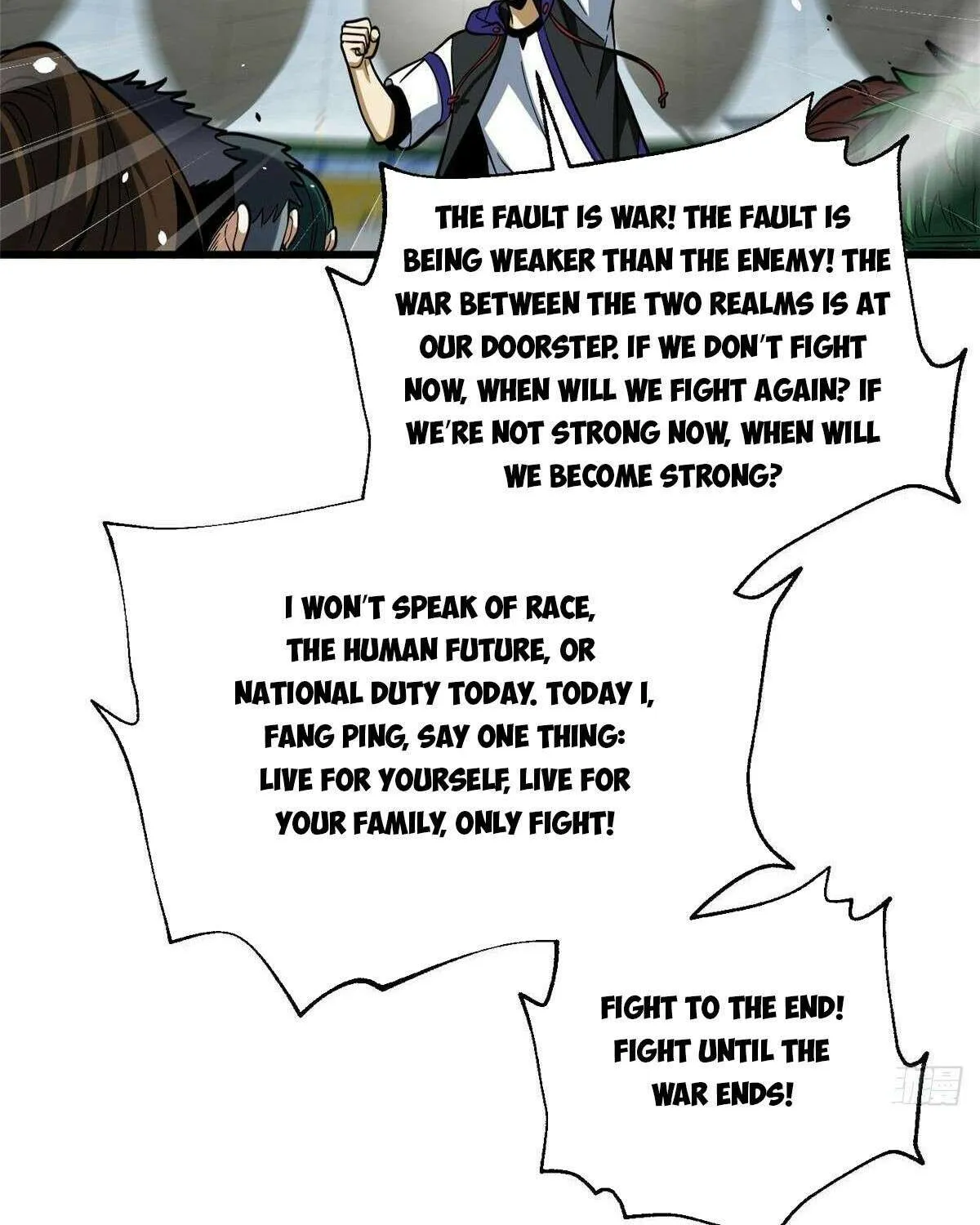 Read Global Martial Arts chapter 328 image 72 on Lezhin