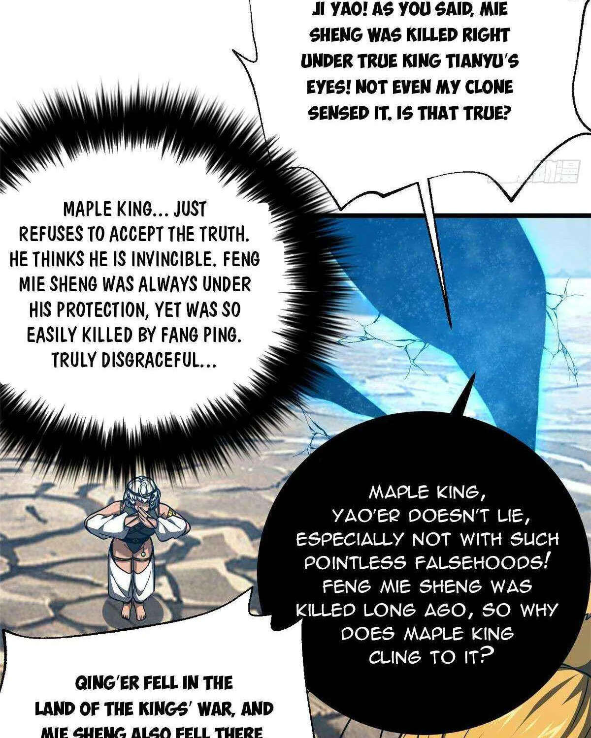 Read Global Martial Arts chapter 329 image 4 on Lezhin
