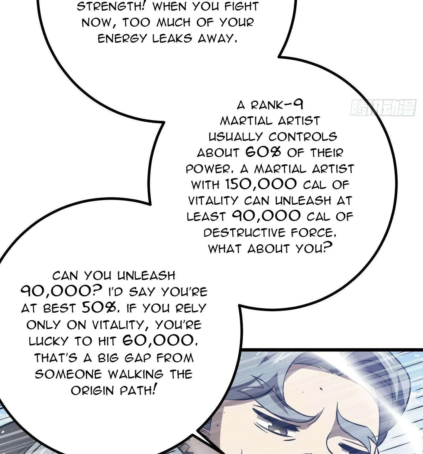 Read Global Martial Arts chapter 330 image 109 on Lezhin
