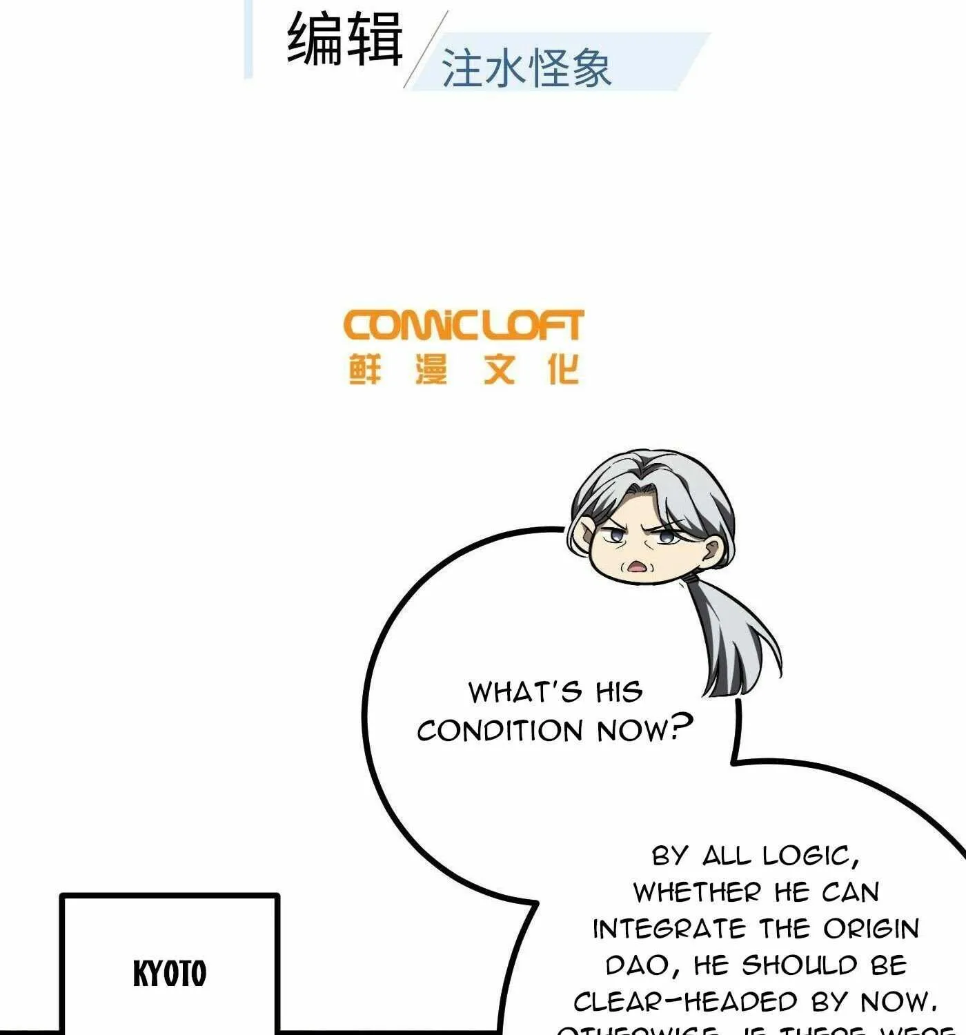 Read Global Martial Arts chapter 330 image 19 on Lezhin