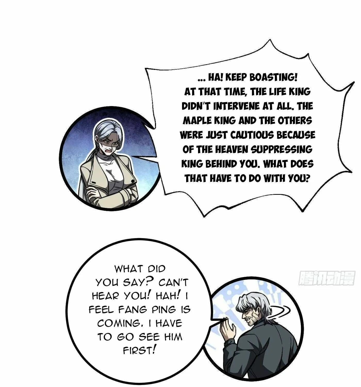 Read Global Martial Arts chapter 330 image 27 on Lezhin