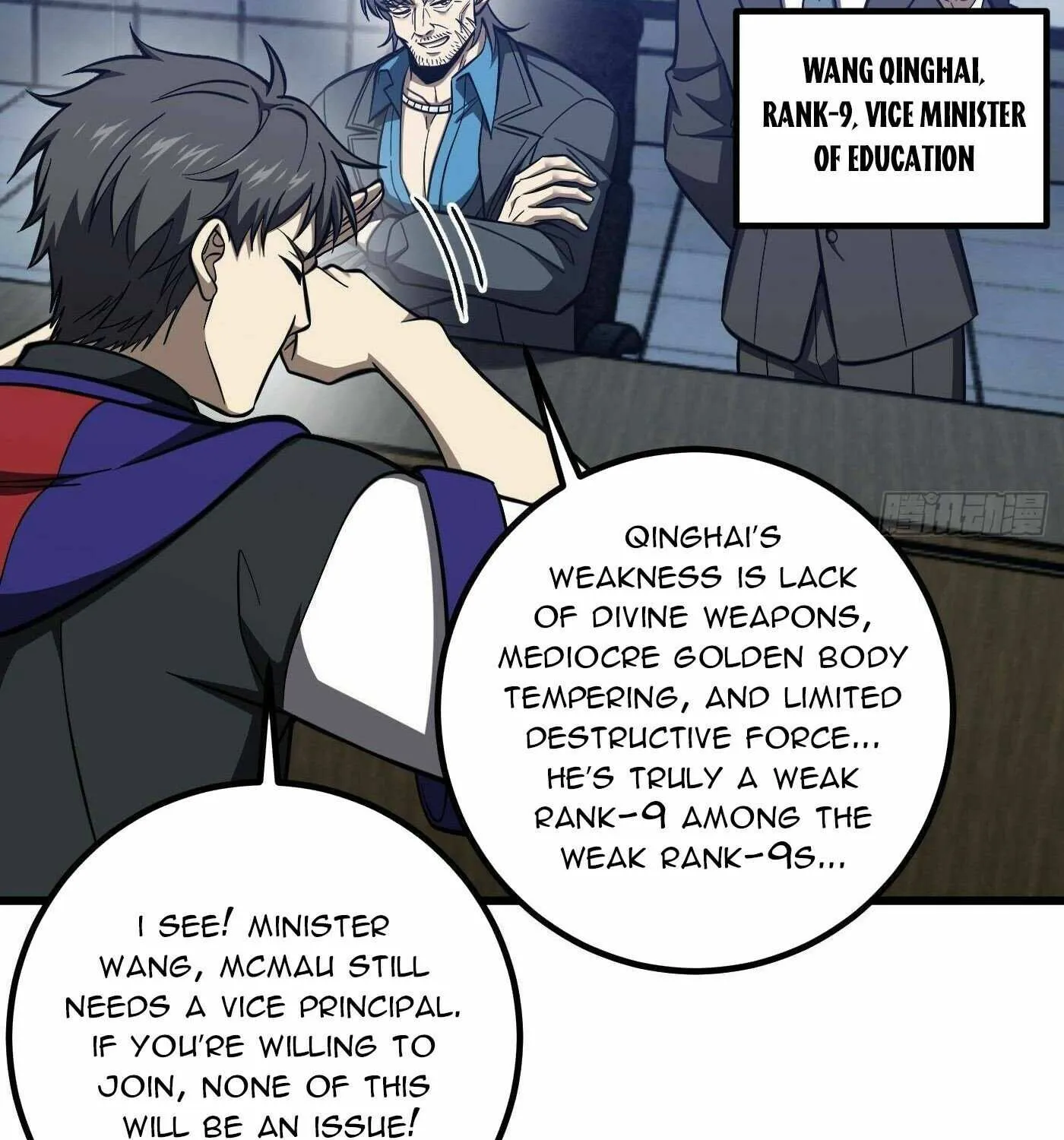 Read Global Martial Arts chapter 330 image 31 on Lezhin