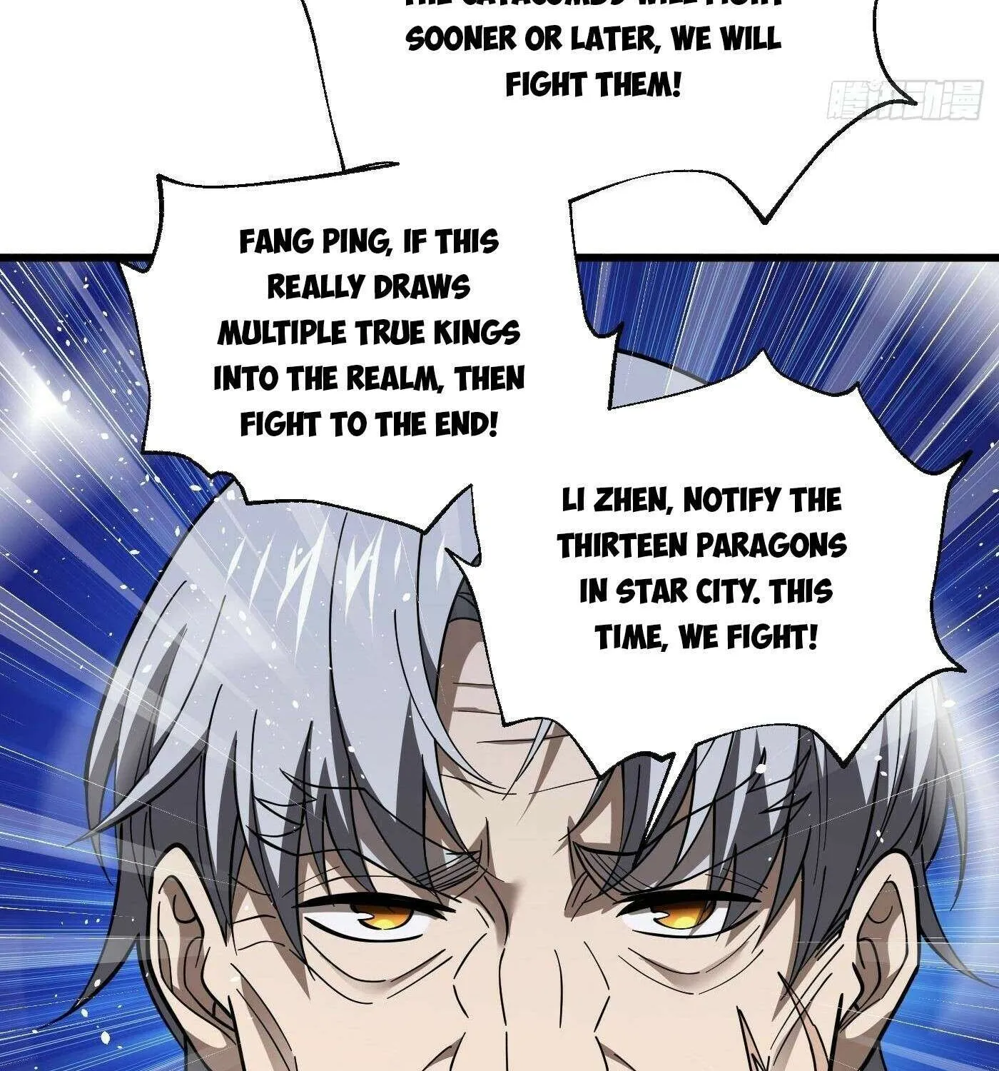 Read Global Martial Arts chapter 330 image 52 on Lezhin