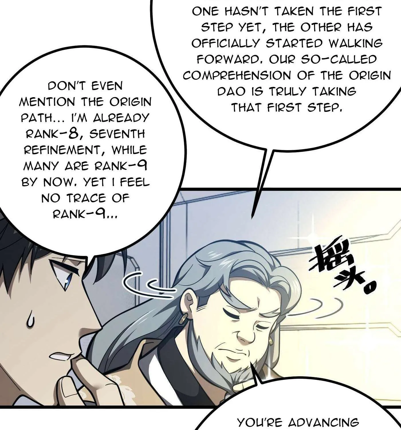 Read Global Martial Arts chapter 330 image 6 on Lezhin
