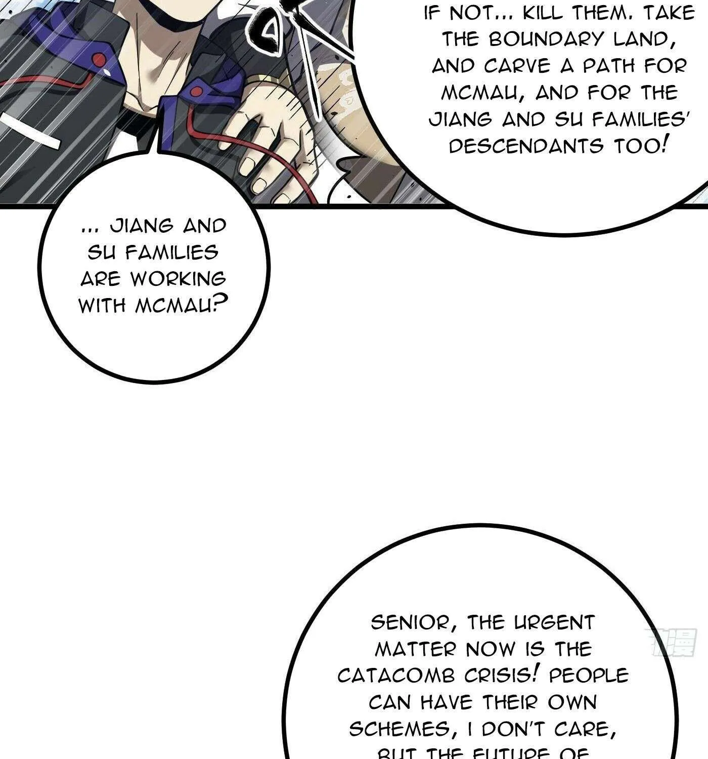 Read Global Martial Arts chapter 330 image 96 on Lezhin