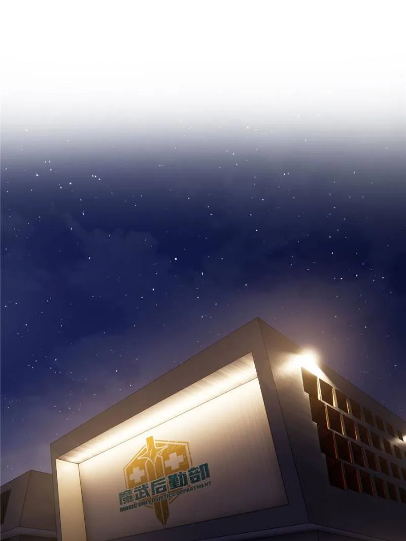 Read Global Martial Arts chapter 35 image 50 on Lezhin