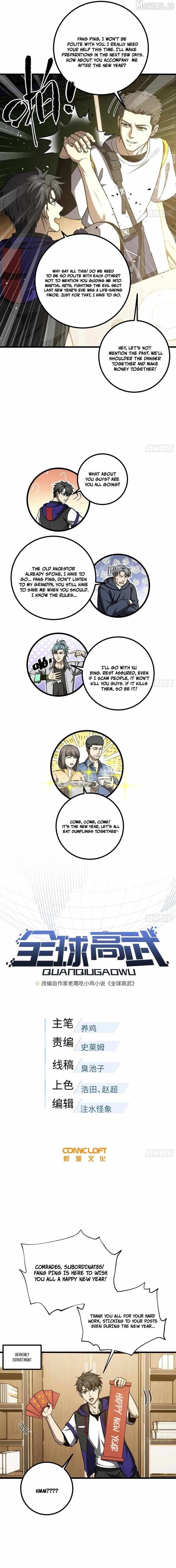 Read Global Martial Arts chapter 354 image 1 on Lezhin