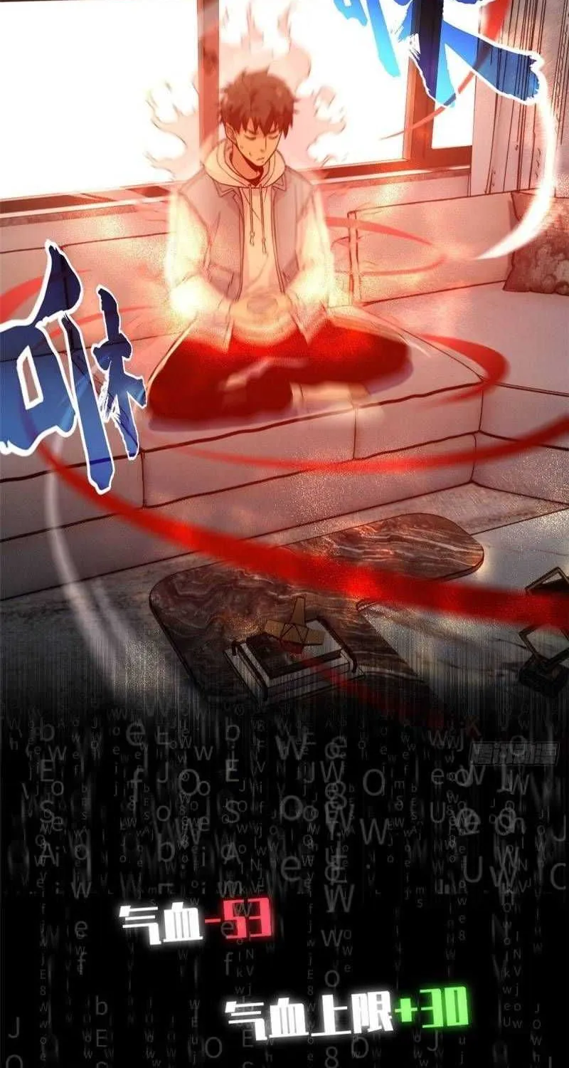 Read Global Martial Arts chapter 37 image 36 on Lezhin