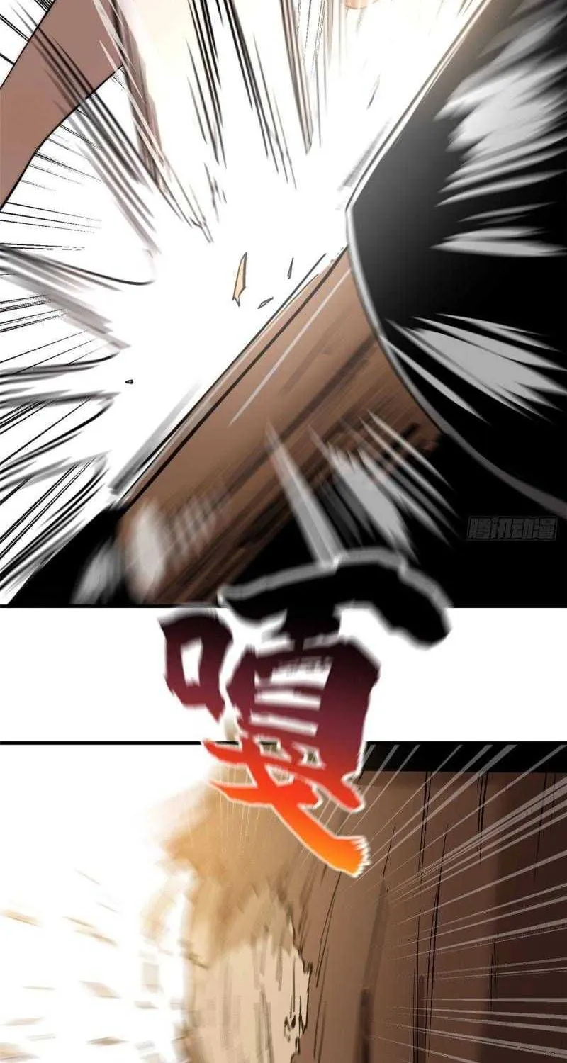 Read Global Martial Arts chapter 39 image 19 on Lezhin