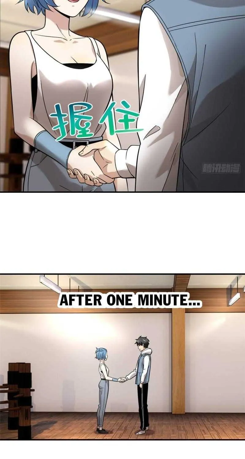 Read Global Martial Arts chapter 39 image 6 on Lezhin
